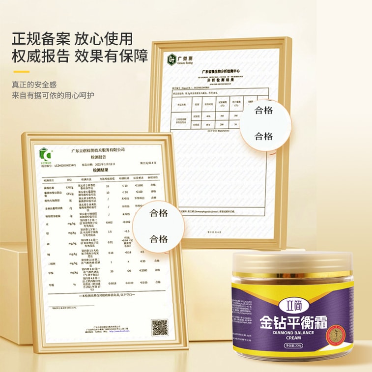 Golden Diamond Balance Cream 200g, Salon Body Shaping Cream, Waist Abdomen Firming Massage Cream 1 Box 4