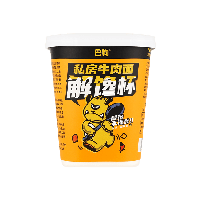 Instant Cup Noodles Braised Beef Flavor - Savory Soup, 2.32oz