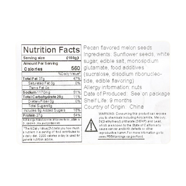 老街口 山核桃味瓜子 大粒葵花籽炒貨 500g【追劇必備】 17