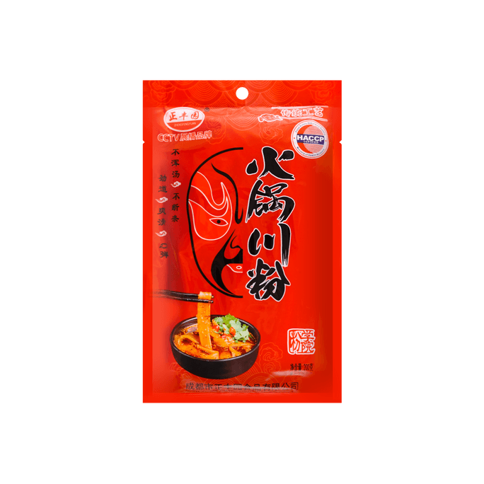 四川火鍋麺、7.05オンス