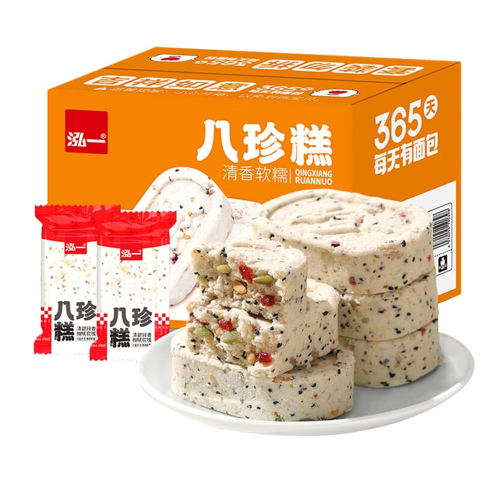 Nut Granule Infused Poria Eight Treasures Cake Nutritious Filling Breakfast Ancient Traditional Snack Healthy Whole Grain Treat 500g