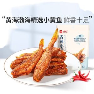 【中国直送】梁品店 スパイシーイエロークロダイ、クリスピー干し魚、シーフードスナック 118g