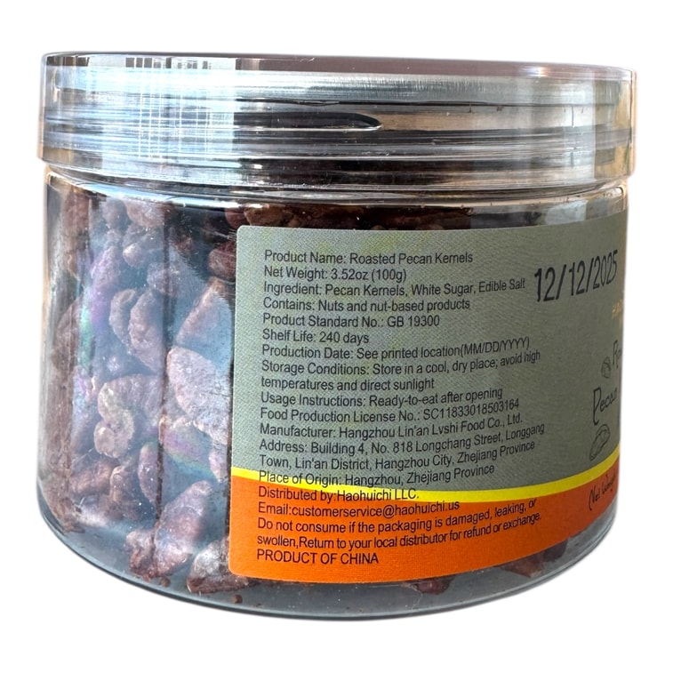 美国 好会吃 山核桃仁 原味 大颗粒更香 高品质 营养又美味 100g 5