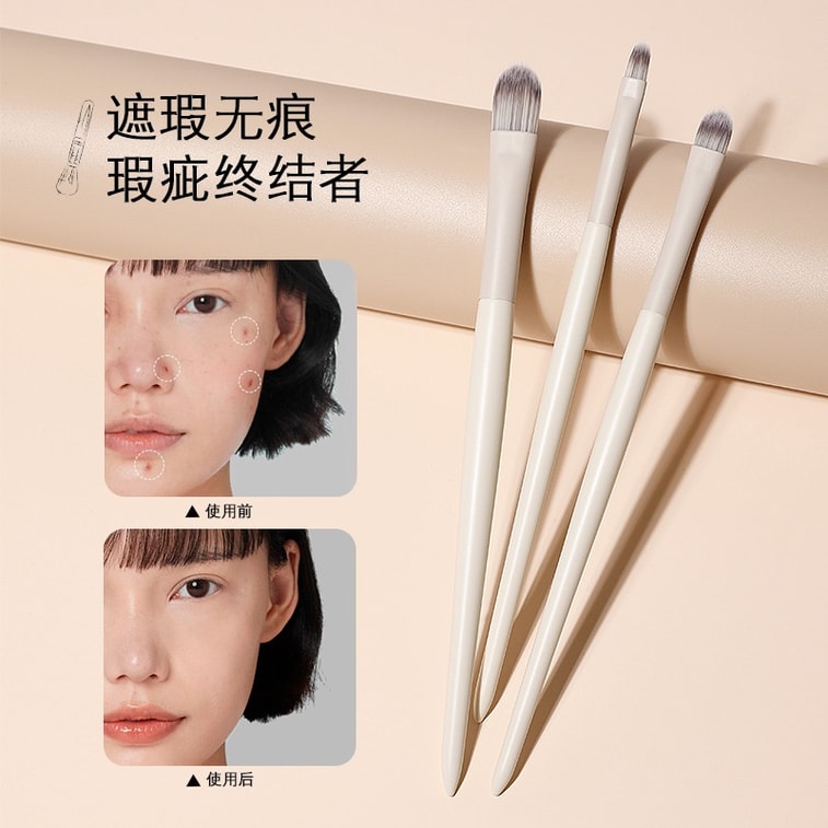 마리안 [공식 플래그십 스토어] 클라우드 포슬린 시리즈 컨실러 브러쉬 세트 (3종) - 다크서클, 눈밑 지방, 눈밑 꺼짐 커버용 컨실러 브러쉬 6