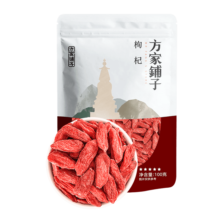 方家铺子 宁夏特级枸杞 100g 10