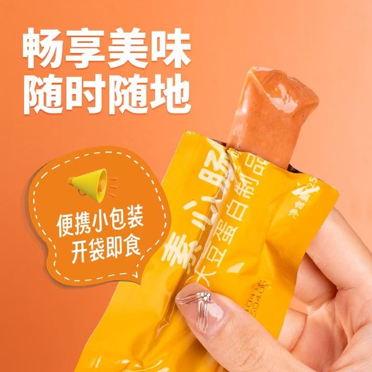 【ベジタリアン食は恵み】植物性ハムソーセージ、インスタントラーメンのお供 {BBQ、オルレアン、コーン、椎茸、オリジナル} 125g (5本入り) 7