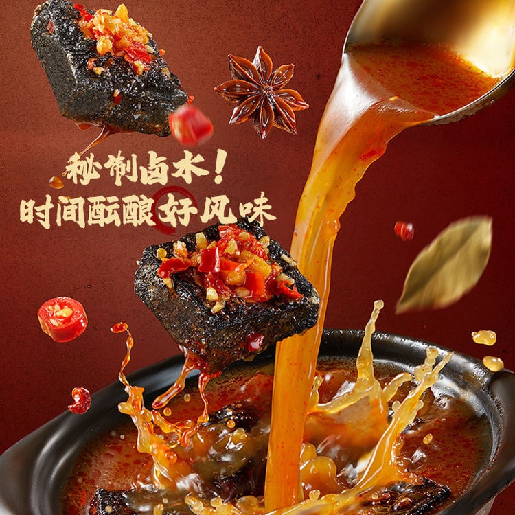 HEISEJINGDIAN 定番の長沙臭豆腐、揚げ豆腐、すぐに食べられる豆腐