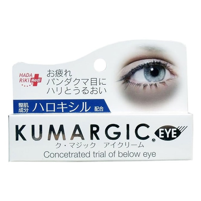 日本 HADARIKI KUMARGIC 淡化黑眼圈 眼袋细纹 修护熊猫眼 眼霜 20g