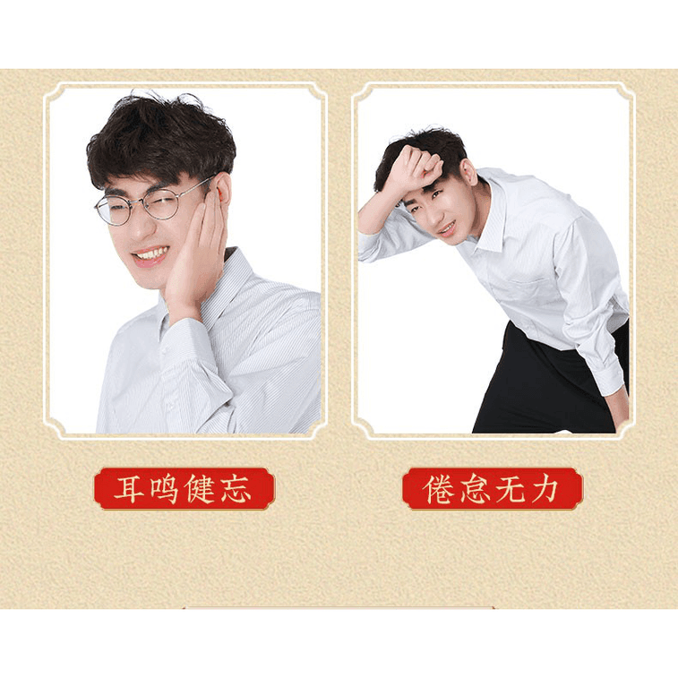 【中国直邮】 北京同仁堂 养心安神丸 益智宁神丸 补肾精记忆减退倦怠无力耳鸣 6g*10袋/盒(医师推荐拍5盒) 3