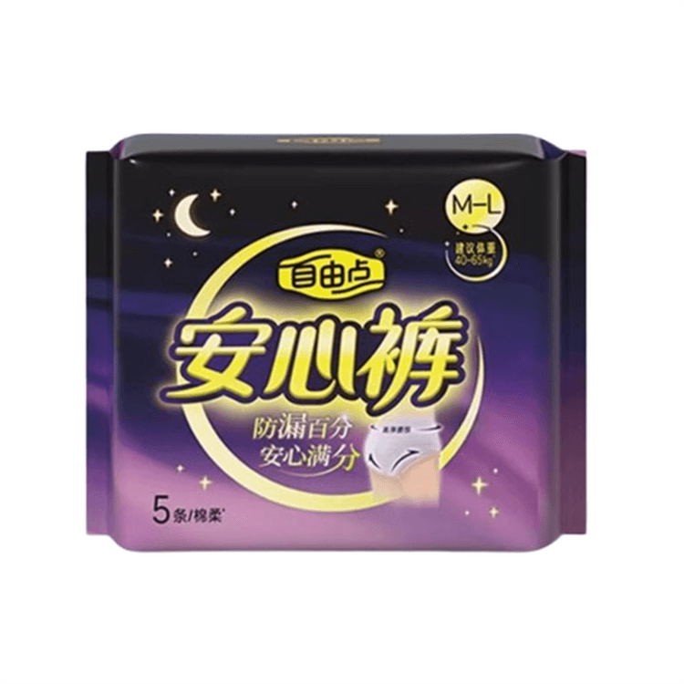 中国直送】フリーポイント 生理用ナプキン フリーサイズ 5枚入り - Yami