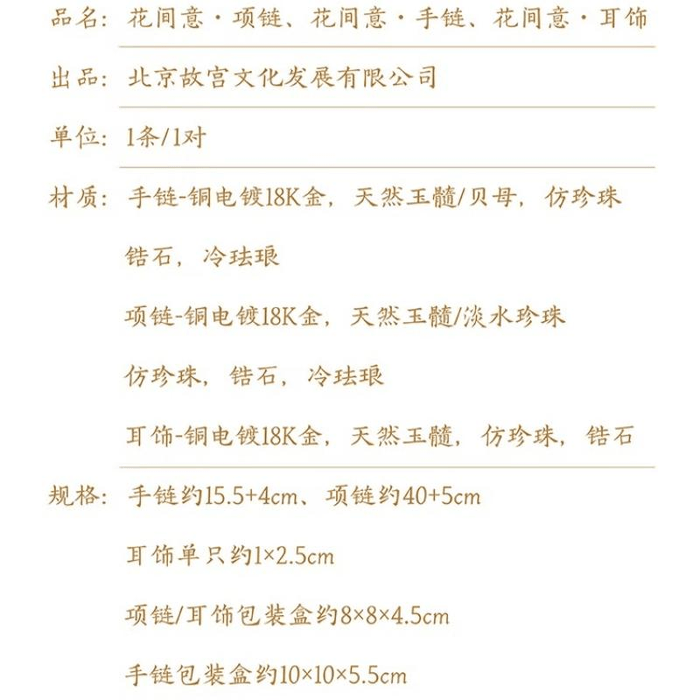 Palace Museum Taobao   Hua Jian Yi Butterfly Museum Cultural And Creative Light Luxury Chinese Style Earrings 1 * 2.5 Cm 3