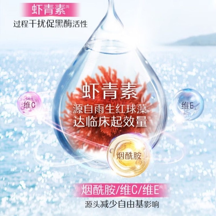 【香港直郵】 澳洲 Swisse 蝦紅素穀胱甘肽曜光瓶全身煥光淡化黑色素美白丸60粒 5