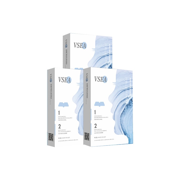 【中国直邮】 VSEA 深海矿物鼻贴  30片*3盒 去黑头祛粉刺收缩毛孔鼻贴清洁组合男女通用黑头鼻贴