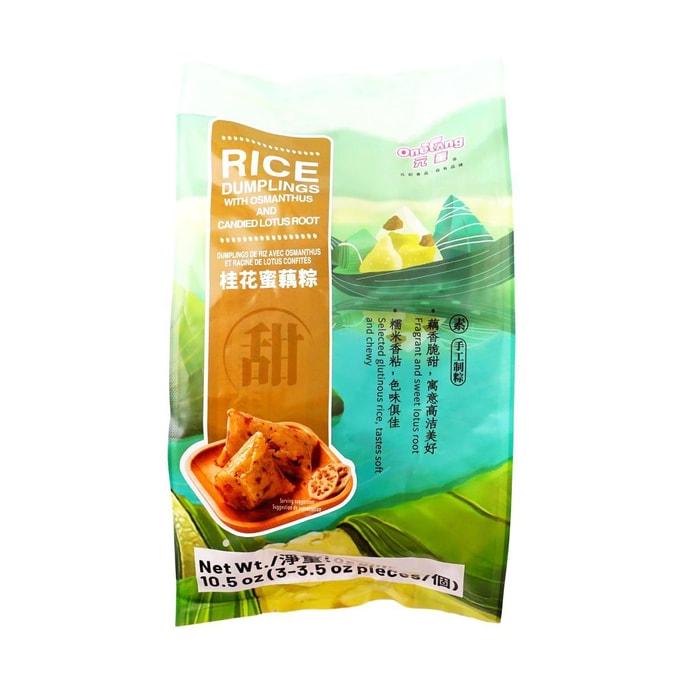 元童 桂花蜜藕粽子 3枚入 300g【端午节粽子】【全美超低价】