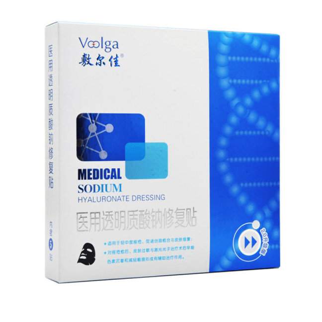 [中国直邮] 敷尔佳VOOLGA 医美透明质酸钠系列面膜 黑膜 医用透明质酸钠修复贴  5贴入 特惠5盒装 