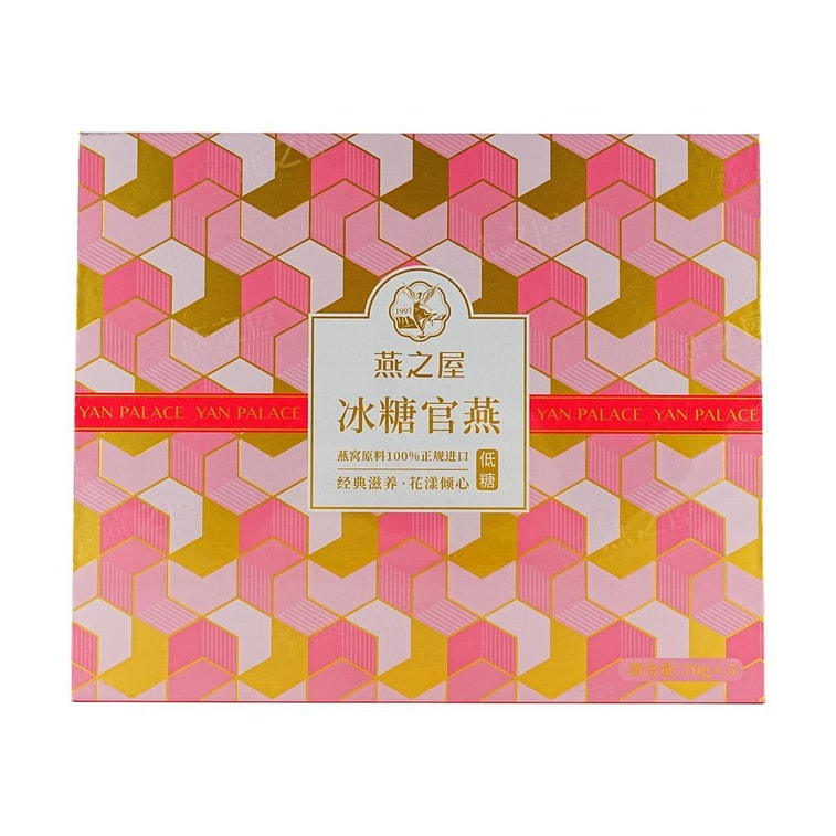 インスタント華陽燕の巣、12.35オンス 5