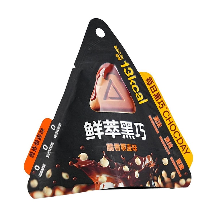Fresh Extract Dark Chocolate Crispy Quinoa Flavor, 0.53 oz【0 White Sugar Low Calories】 3