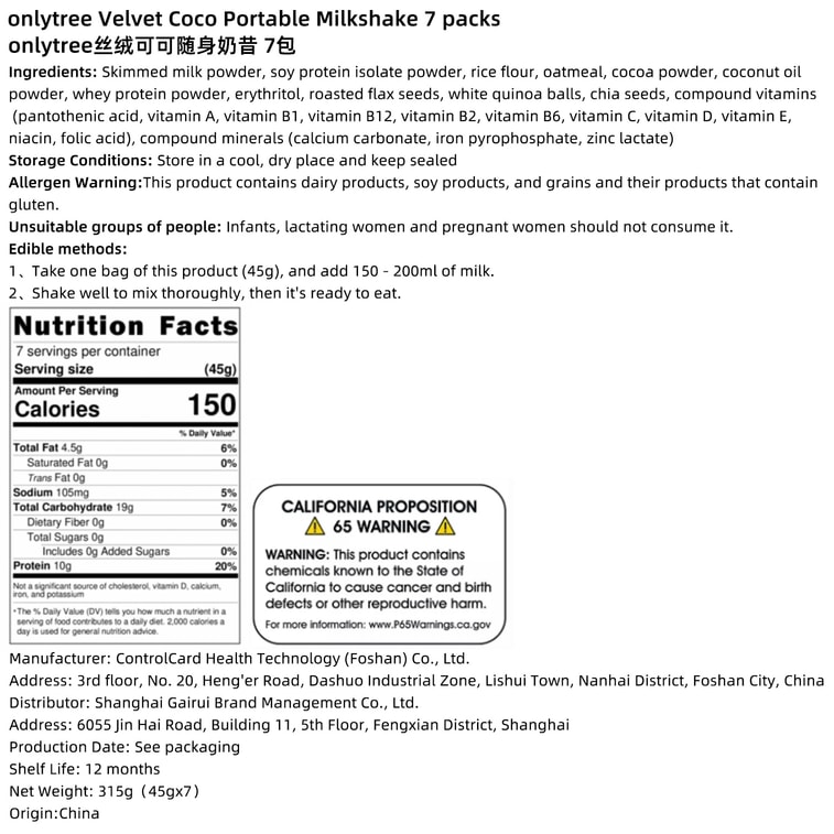 Velvet Cocoa Portable Meal Replacement Shake 7 Packs | Only 147 Kcal Per Sachet, Sucrose‑Free, Light & Guilt‑Free 4