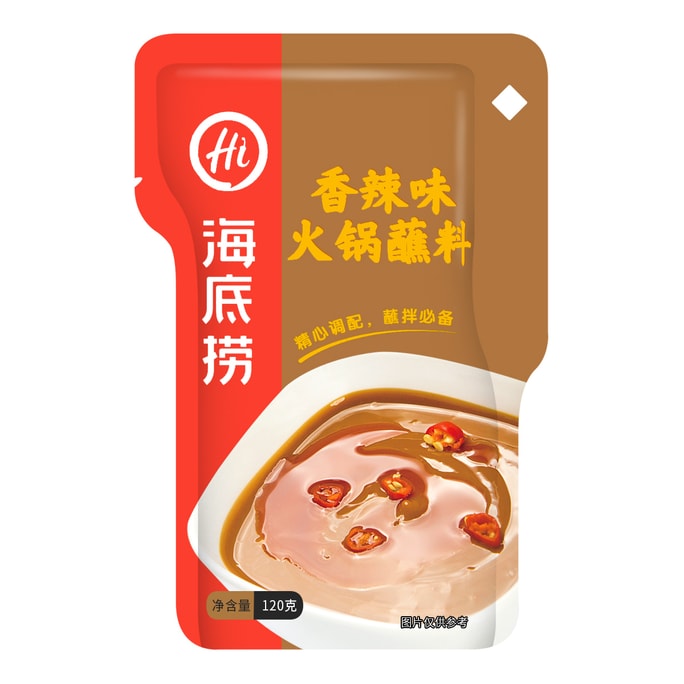 Hot Pot Dipping Spicy Flavor 120g