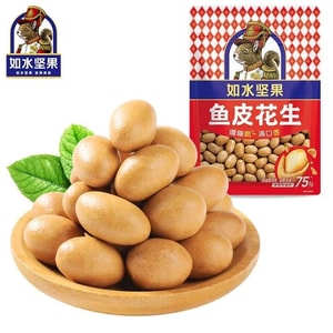 Water Fish Skin Peanut Snack, Nuts, Small Pack, Fish Skin Peanut Beans, Casual Snack, 200g*Bag