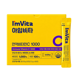 면역 비타민 C 1000 0.088oz*60팩 [DSM 원료][아연 함유]