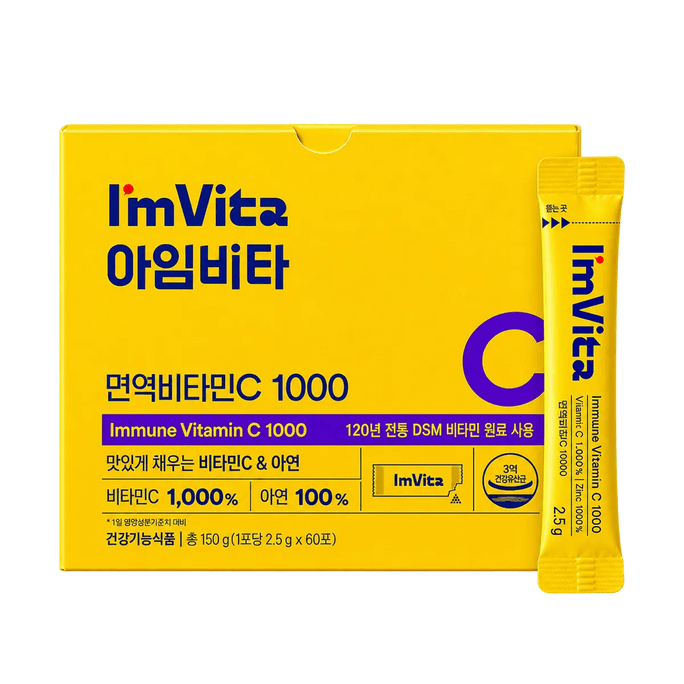 면역 비타민 C 1000 0.088oz*60팩 [DSM 원료][아연 함유]