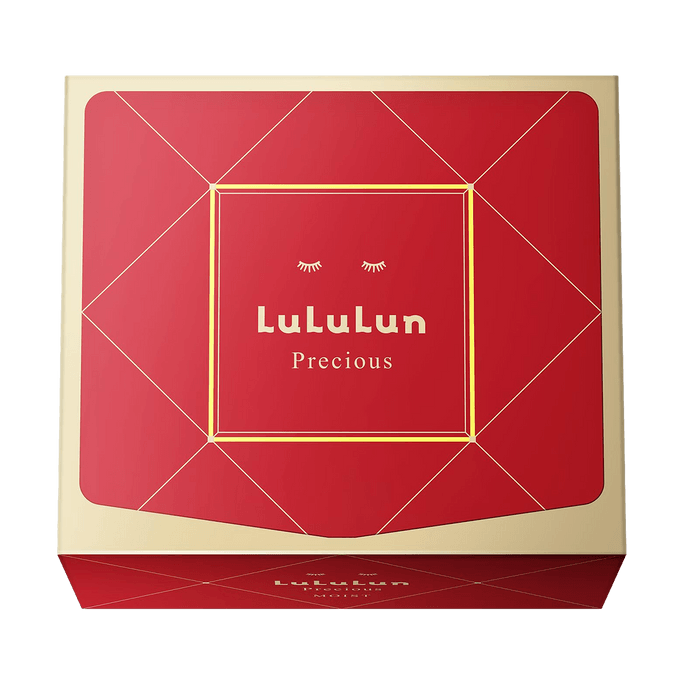 Precious Face Mask Red 32 pieces 【Deep Moisturizing】【Firming & Repairing】