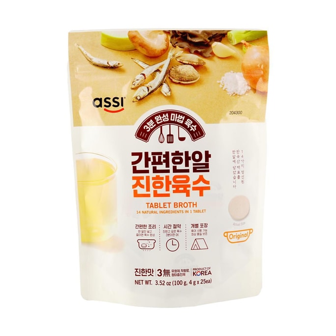 韩国ASSI BRAND 原味汤料块 提鲜高汤底料 100g【简单料理的秘密武器】