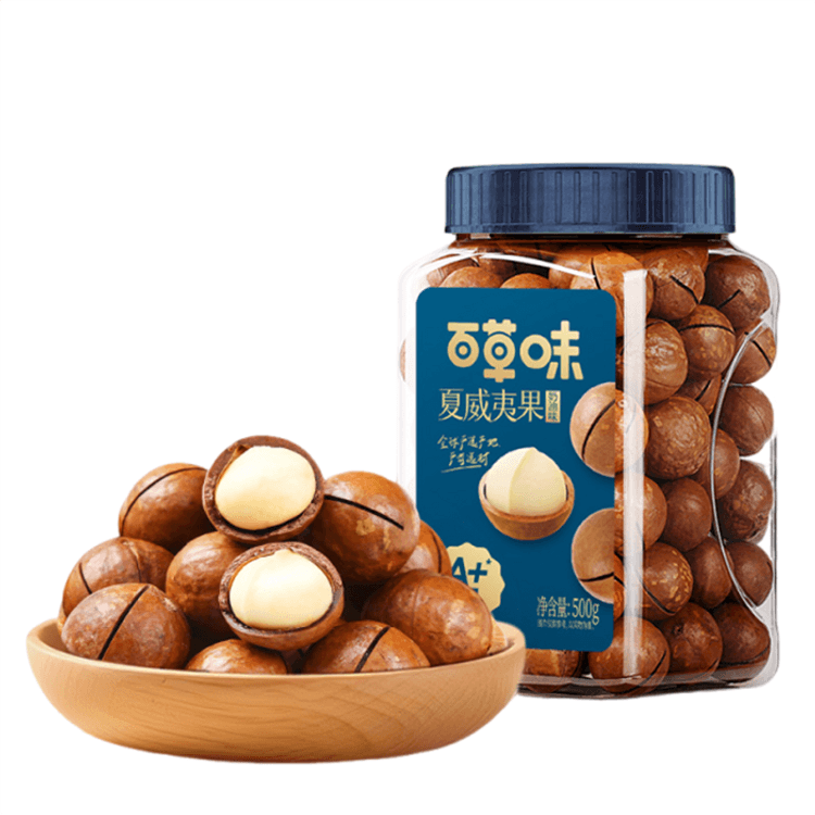 A+ thin shell mawaiian nuts 500g canned creamy flavor healthy and