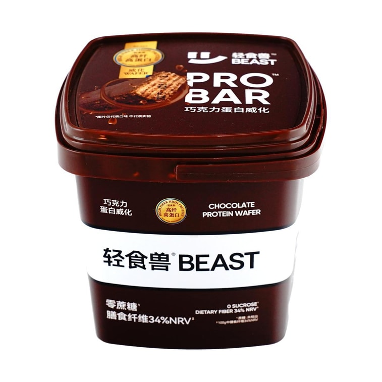 バレルパックド プロテインウエハースバー 高繊維 食事代替クッキー ブラックチョコレート味 14本入り【1本あたりタンパク質5.1g】 9