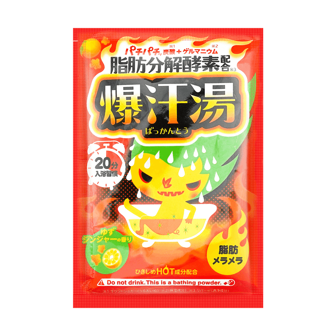 日本BISON 脂肪分解酵素配合爆汗汤 #柚子姜 60g