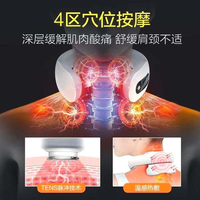  康佳 養生頸椎按摩儀器 不含蘆薈膠 肩頸磁療 頸部熱敷保暖 按摩脈衝 理療頸部 物理震動 肩頸脊椎按摩儀 快速加熱【微電流按摩 非強震動 機身一體操控 無需遙控器】【節日禮物推薦】 6