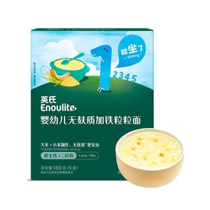 [중국 직송] 영시 유아 및 어린이용 철분 곡물 국수 어린이 영양 국수 글루텐 프리 철분 아기 짧은 국수 6개월 20g/봉지*9봉지/상자