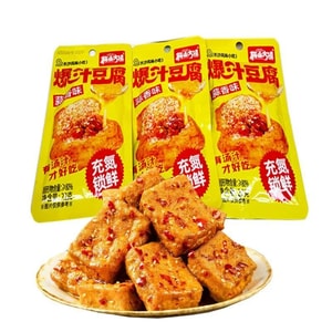 梅山古鎮 爆汁豆腐蒜香豆腐乾湖南小吃休閒零食解饞即食麻豆乾22g*5包