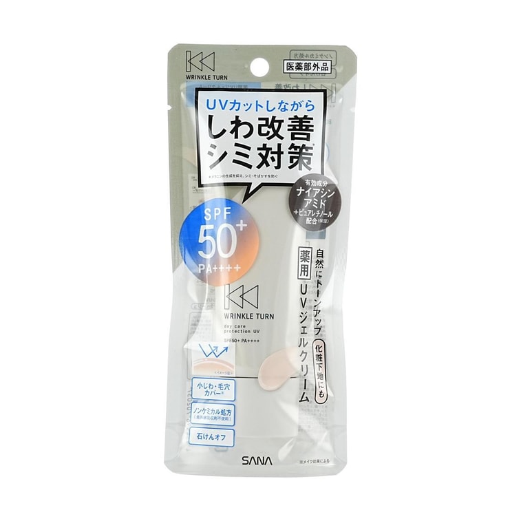 リンクルターン デイケアプロテクション UVサンスクリーンプライマー、SPF50+・PA++++ 1.41オンス 5