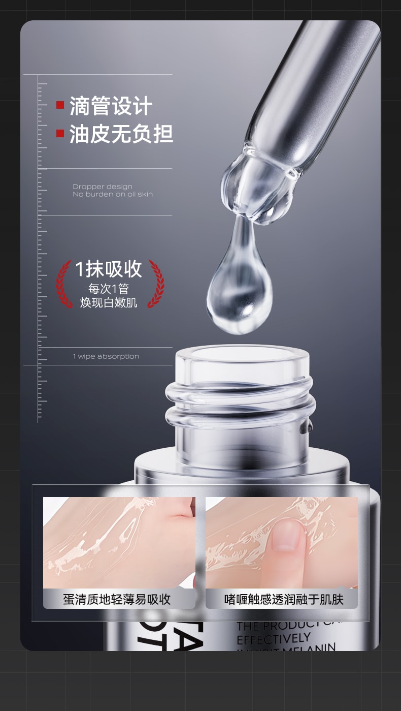 【中国直邮】 新加坡 Kuvive 美白淡斑补水精华液 377美白淡斑烟酰胺精华液提亮去黄改善暗沉肤色修复抗氧化 50ml/瓶