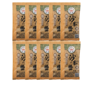 KING BRAND/皇牌 皇牌沙茶酱沙茶包潮汕沙爹酱袋装小包装牛肉丸火锅蘸酱【10小包】出游外卖装(15g*10)