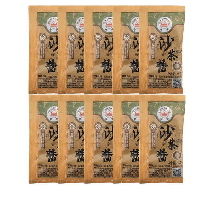 KING BRAND/皇牌 皇牌沙茶酱沙茶包潮汕沙爹酱袋装小包装牛肉丸火锅蘸酱【10小包】出游外卖装(15g*10)