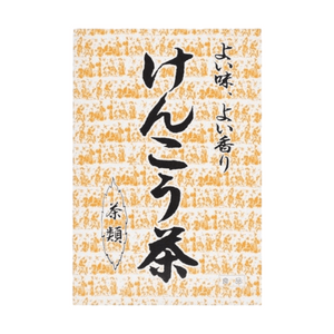 【日本直邮】 日本 山本汉方制药 健康茶 茶包 18袋 草本 饮品 养生 暖身 健康 天然