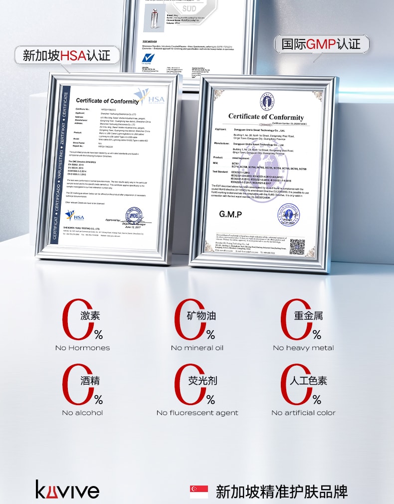 【中国直邮】 新加坡 Kuvive 果酸焕白身体乳 美白身体乳保湿滋润女皮肤干燥止痒果酸去鸡皮持久留香润肤乳 300g/瓶