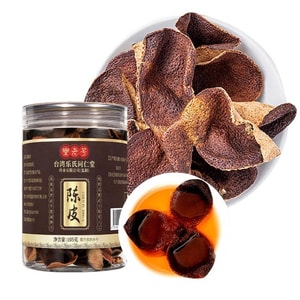 Xinhui Aged Tangerine Peel – 105g, 20-Year Dry-Aged, Value Price – Regulates Qi, Strengthens Spleen, Dries Dampness, Cuts Phlegm, Relieves Nausea – Soothes Bloating, Indigestion, Poor Appetite