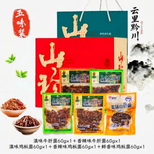 Wild Mushroom Mix, Yunnan Style (Termitomyces & Boletes), 5 Flavors, 300g