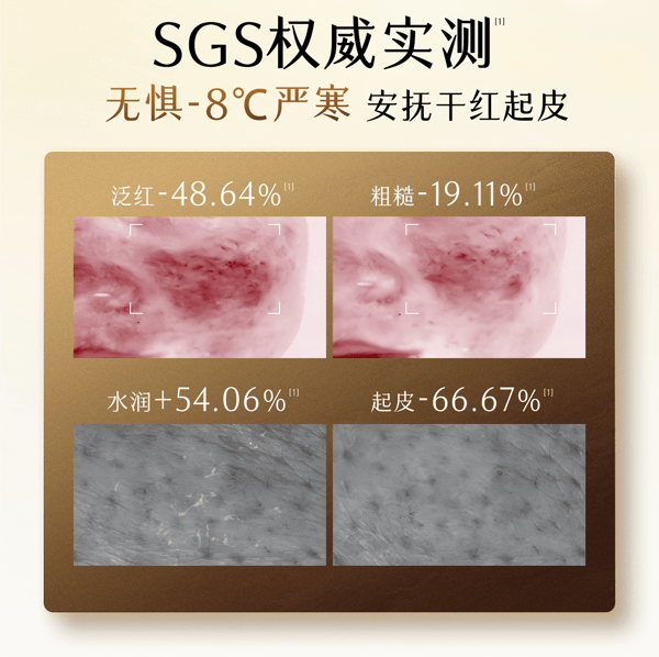 谷雨 美白奶罐油霜【美白特证】【干敏肌专用】【7天油养白】【更适合亚裔肤质】修护面霜 保湿补水 滋润祛斑霜 50g