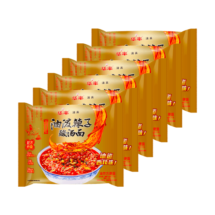 【Value Pack】Hot & Sour Soup with Fried Instant Noodles - Authentic Northwest Flavor, 6 Packs* 4.09oz