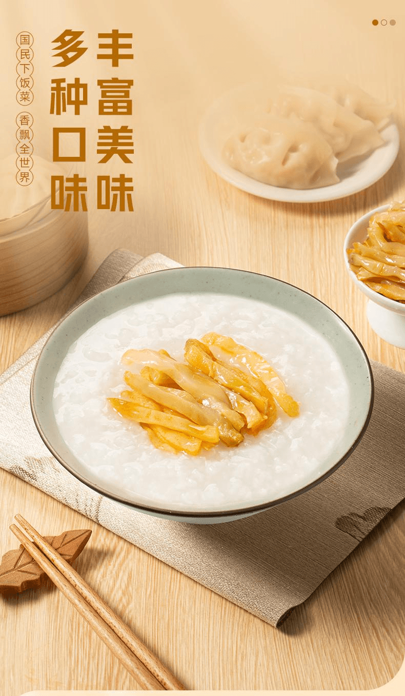 【中國直郵】 烏江 澗陵榨菜清淡微辣清爽麻辣榨菜下飯菜80g*2袋