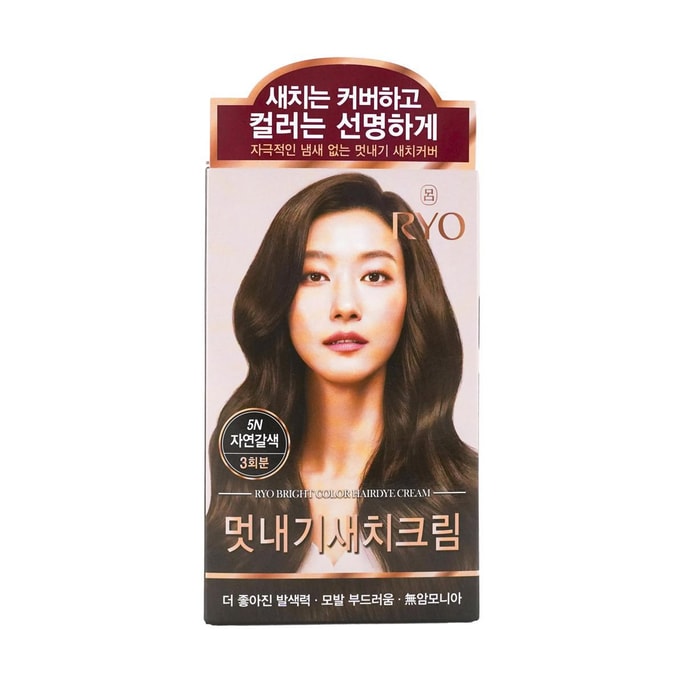 韓國RYO呂 優雅彩色植物染髮劑 DIY染髮膏 5N 自然棕色 3次用量 附染髮工具【可遮白髮】