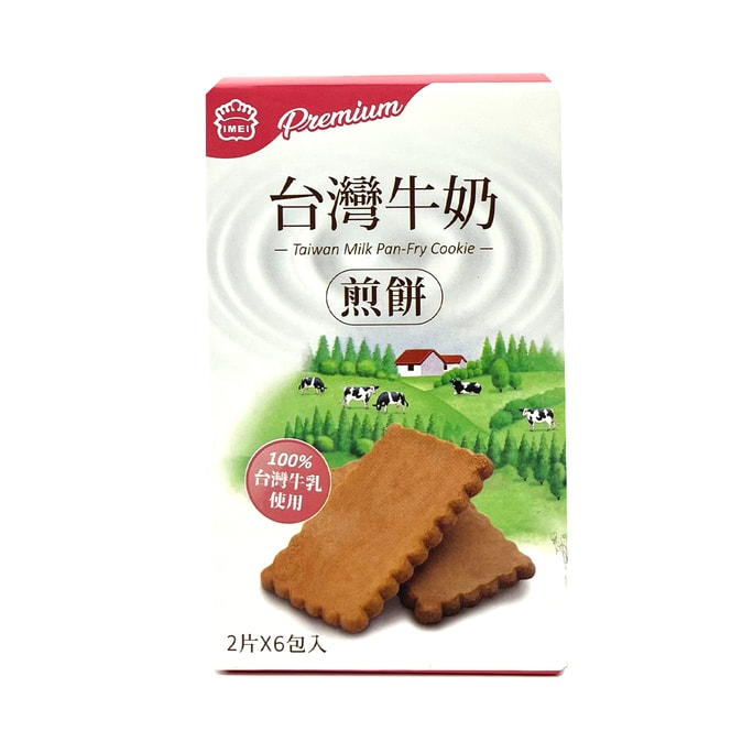 Taiwan Milk Pan-Fry Cookie 108g