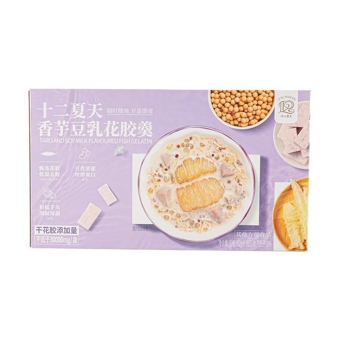 タロイモ豆乳魚ゼラチンスープ 53.32 オンス