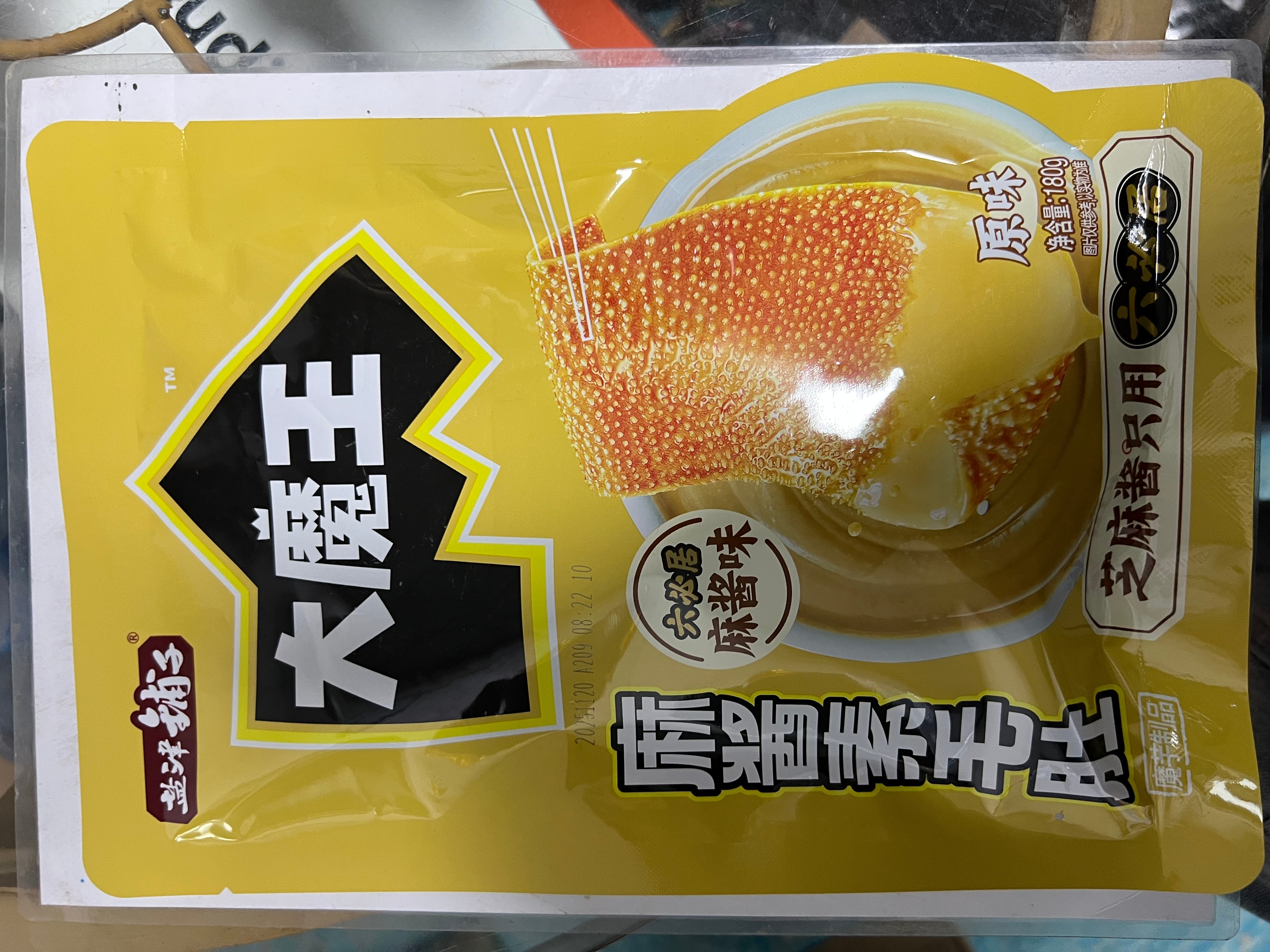 盐津铺子 大魔王魔芋素毛肚六必居麻酱味小吃零食休闲食品180g约20包