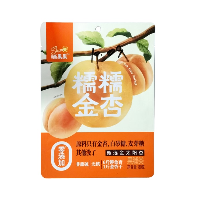 Dried Sticky Golden Apricots80g